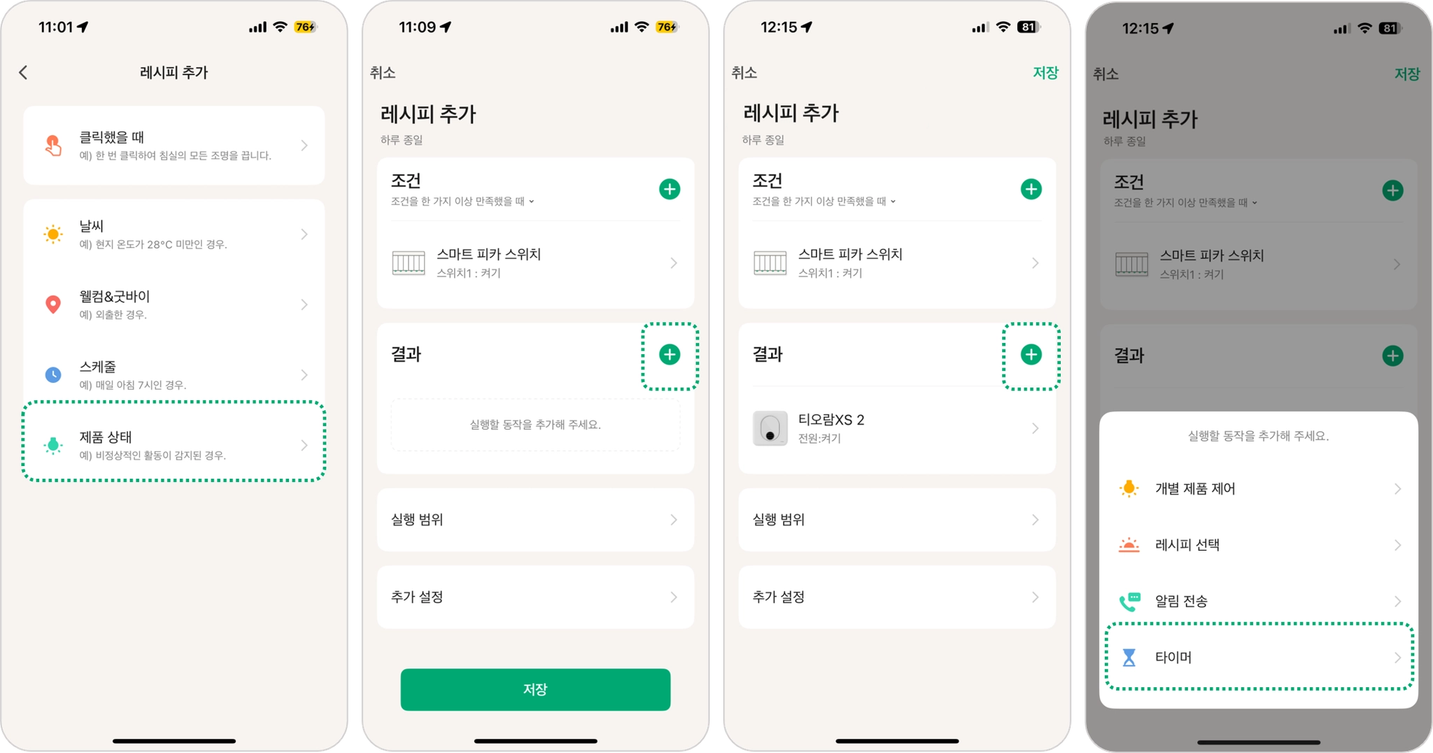피카1.png