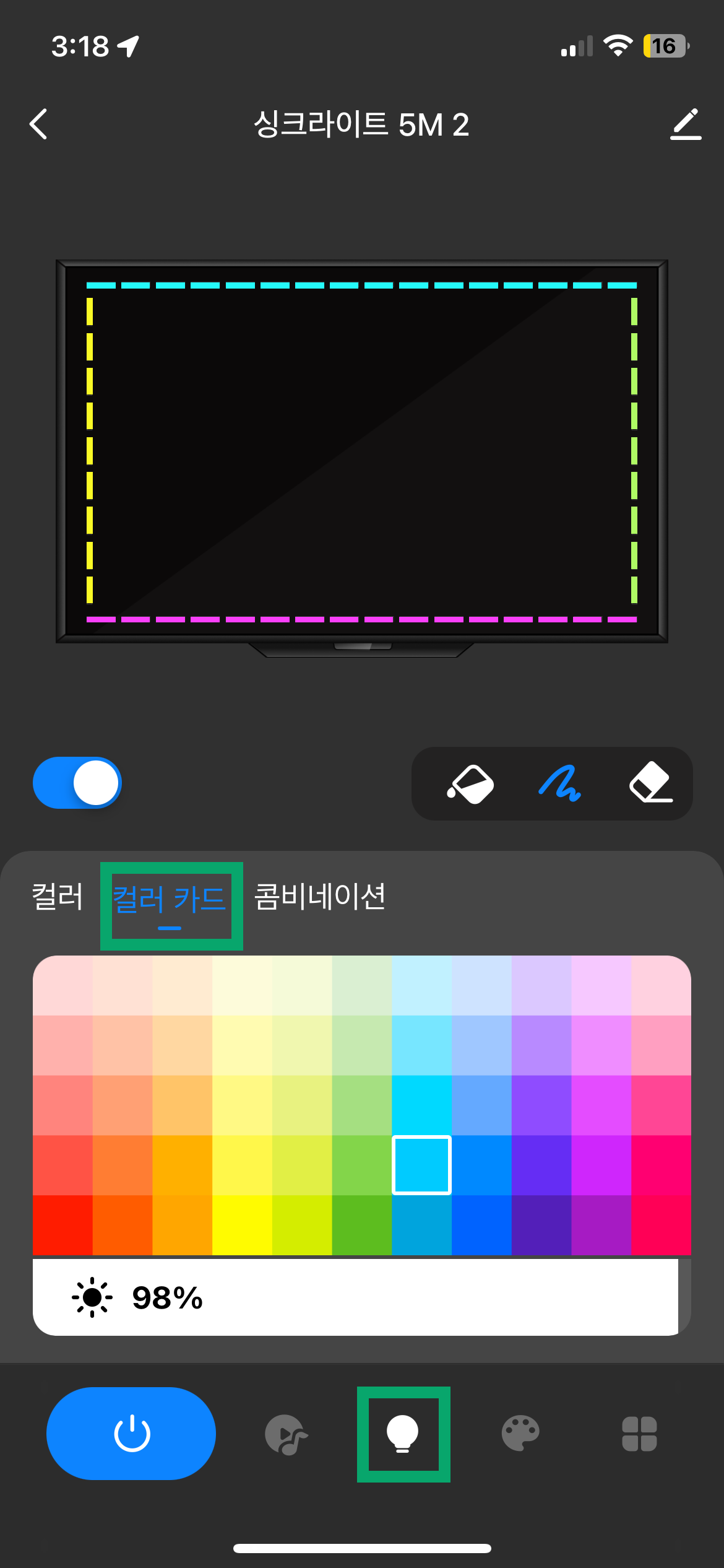 KakaoTalk_20231013_152105191_02.png