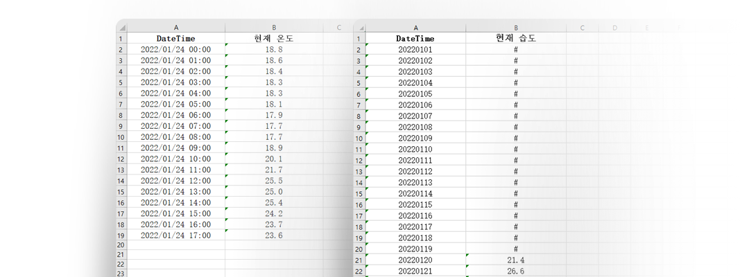 07-3_냉장고온습도계_엑셀파일.png