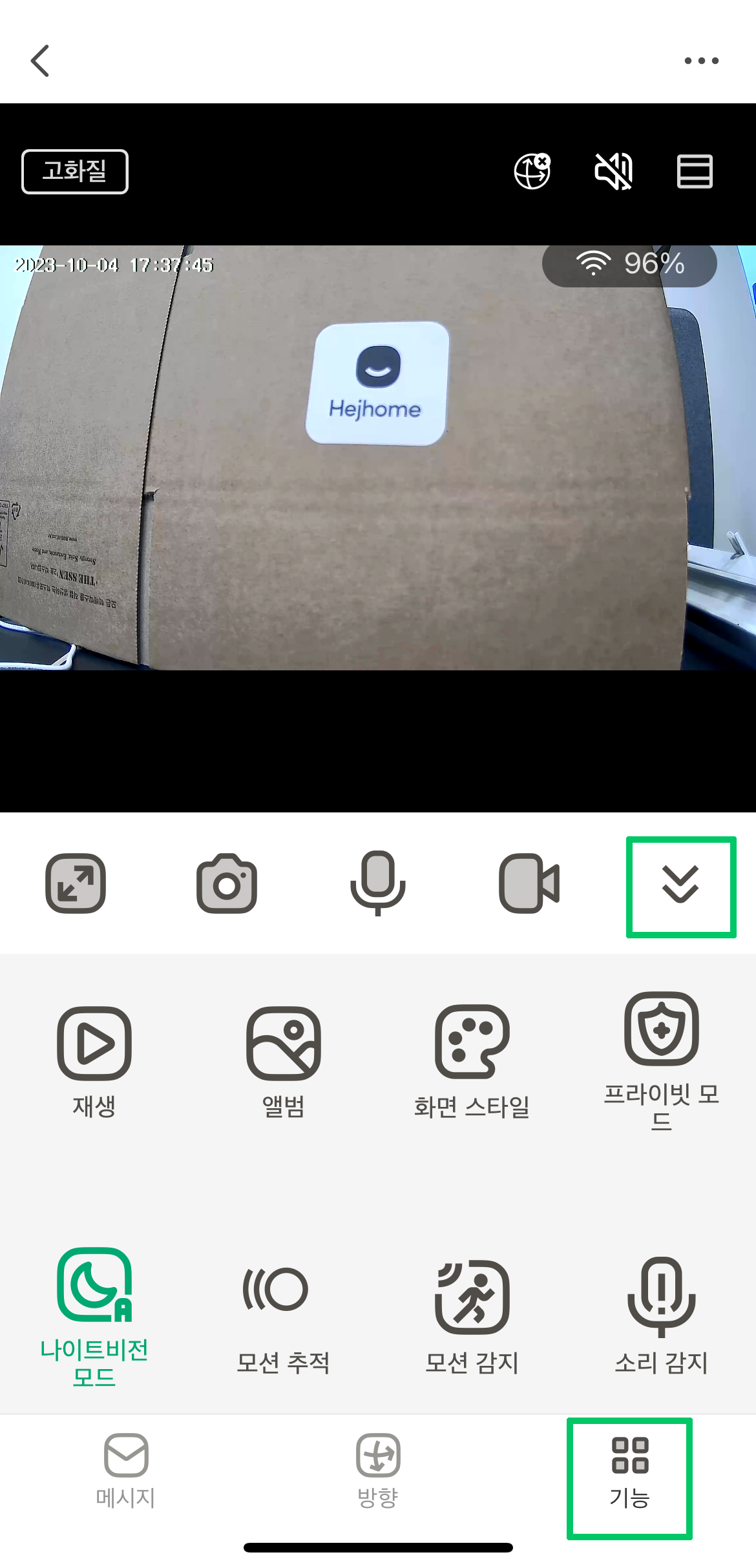 KakaoTalk_20231004_174026164.png
