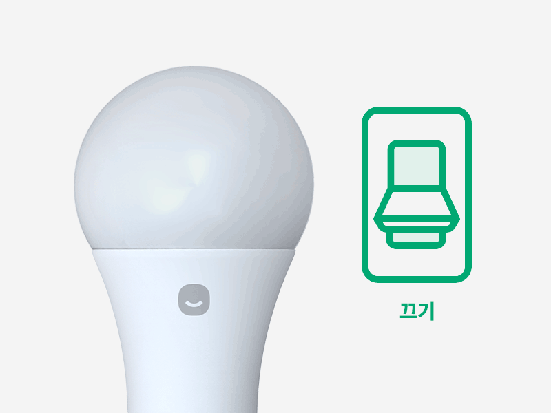 스마트-컬러-전구-Z26_연결가이드_02.gif