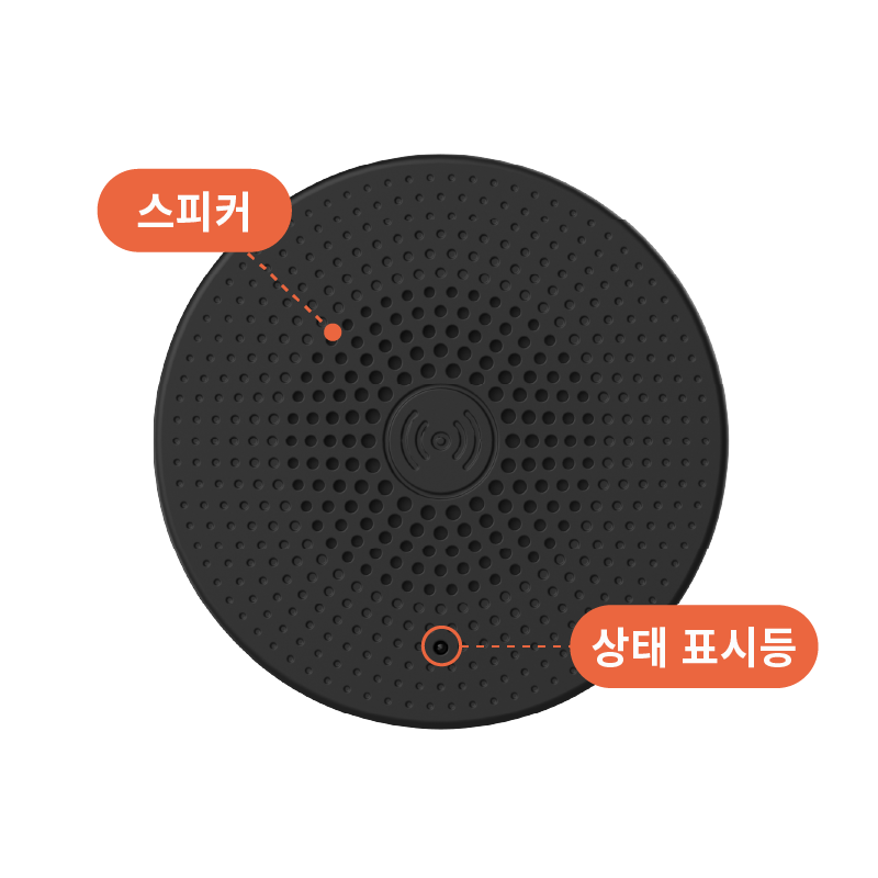 도어벨-09(수정).png