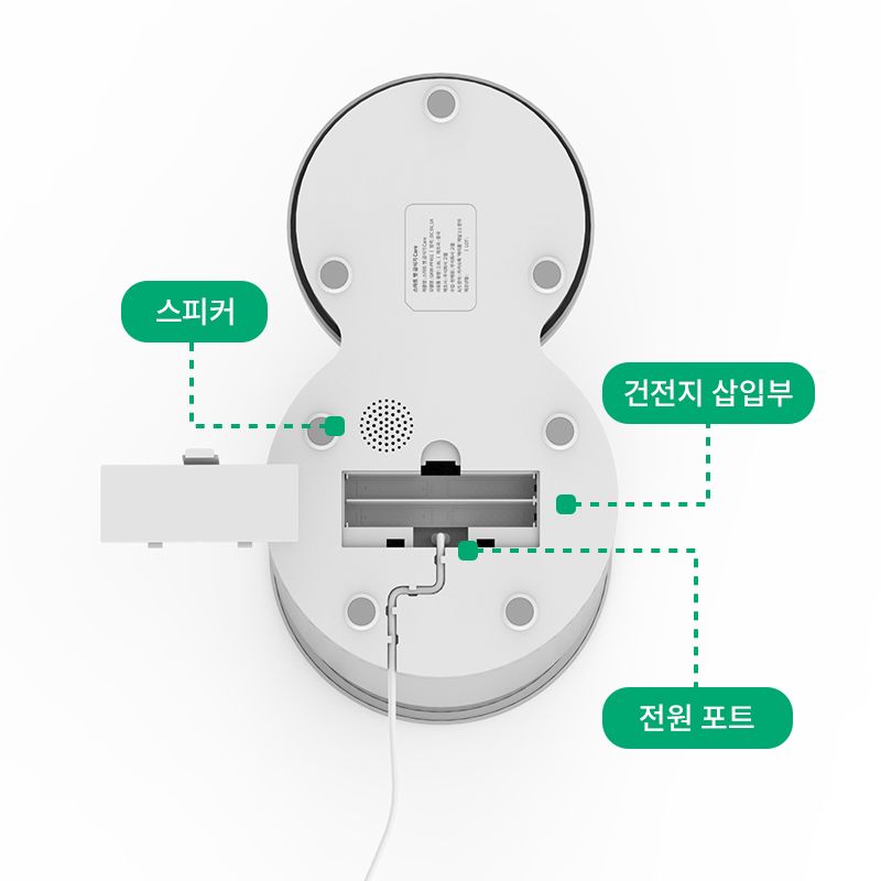 스마트펫급식기케어_백과사전_제품외관_03.jpg
