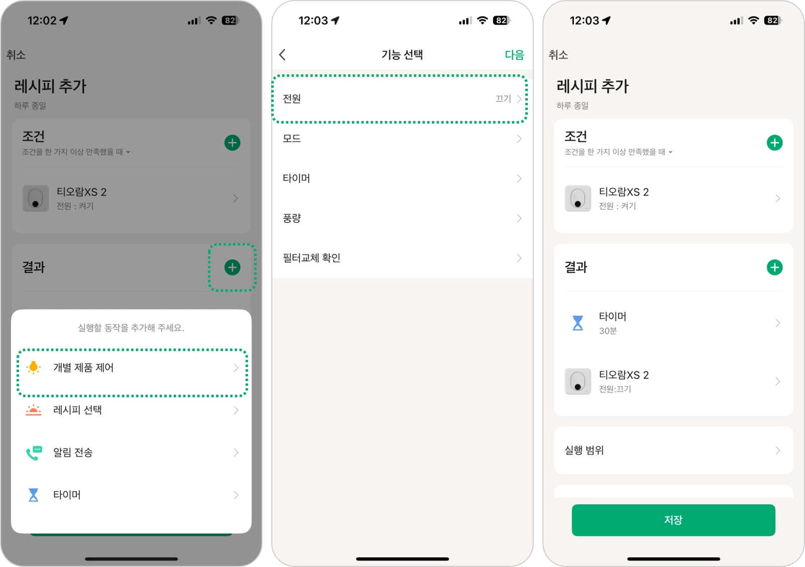 조건2.png