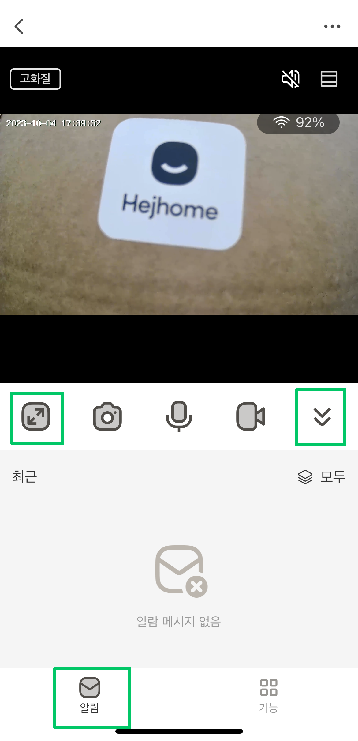 KakaoTalk_20231004_174026164_07.png