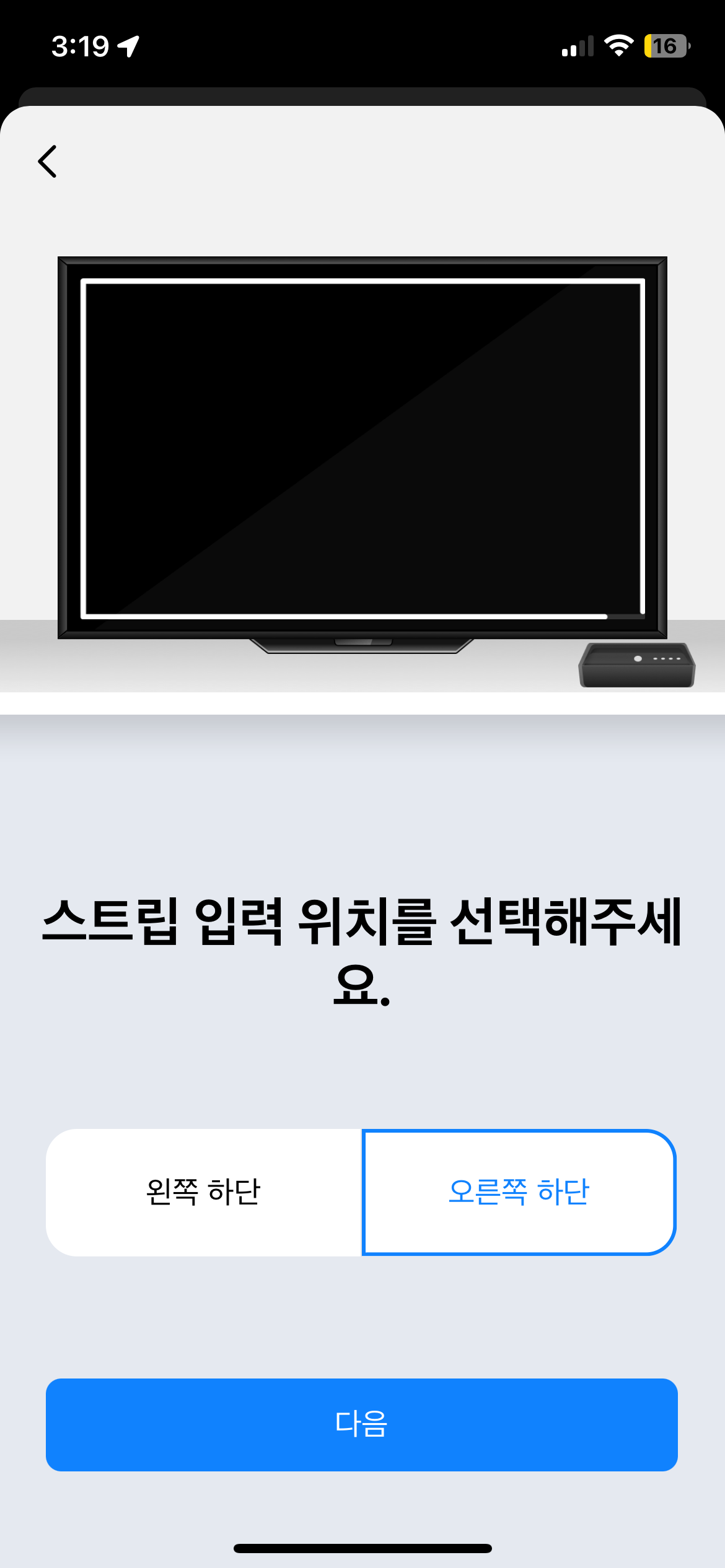 KakaoTalk_20231013_152105191_07.png