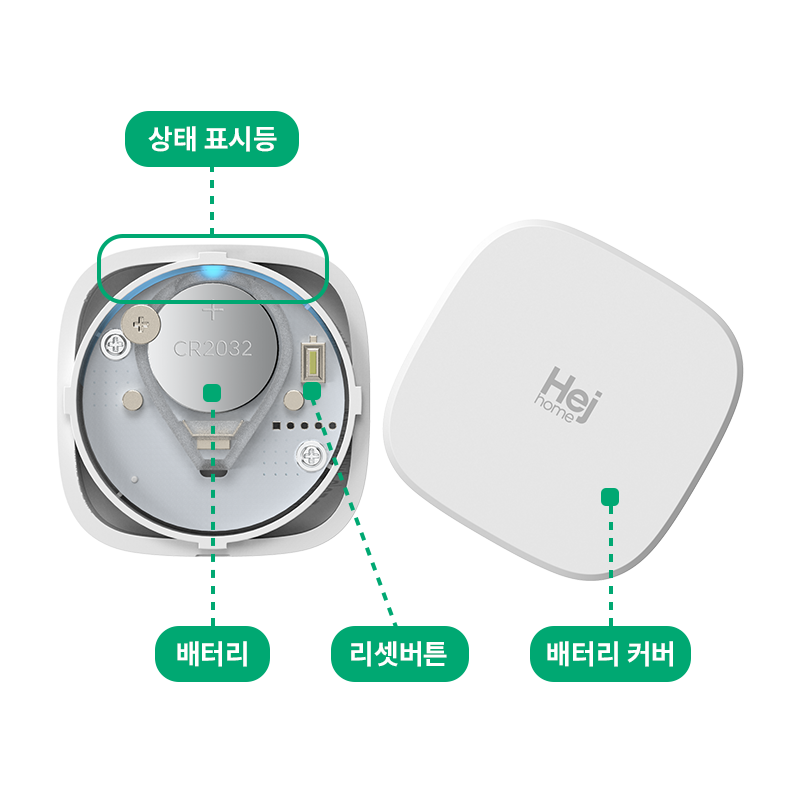 0304_누수감지센서-내부정보와배터리커버.png