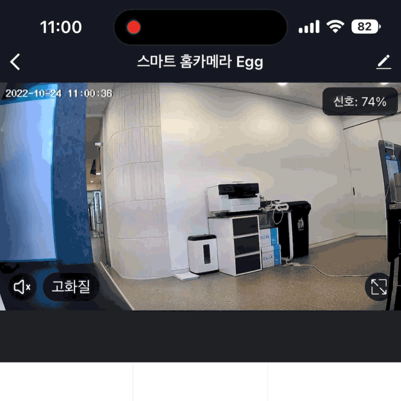 사본 -03_홈카메라Egg_SD카드_녹화확인 (1).gif