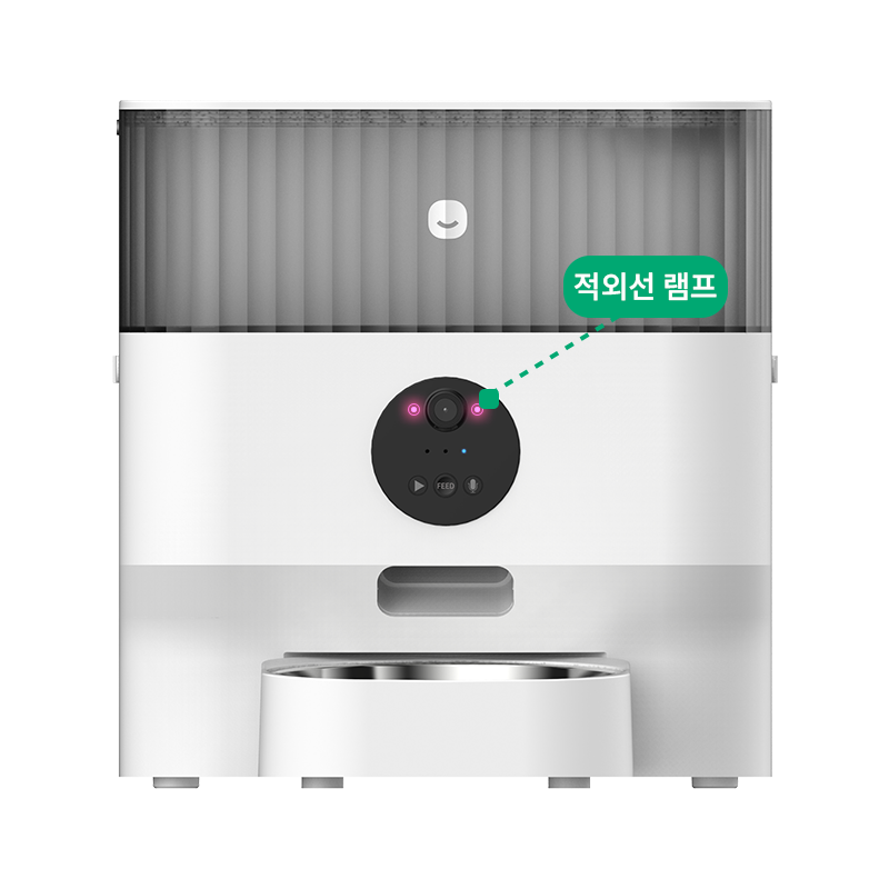 04_스마트펫급식기_적외선램프.png