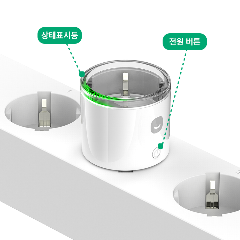 02_스마트플러그Mini_부위설명.png