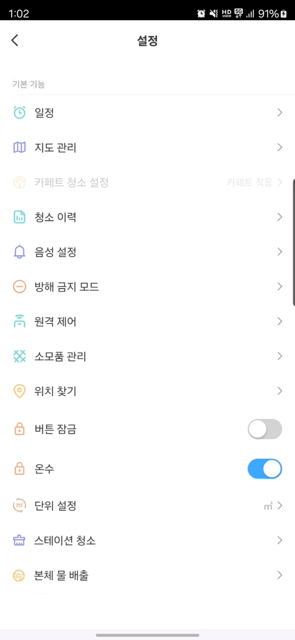 일정.gif