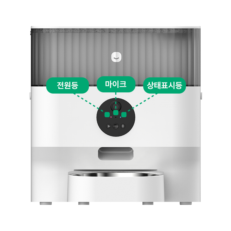 04_스마트펫급식기_LED및마이크.png