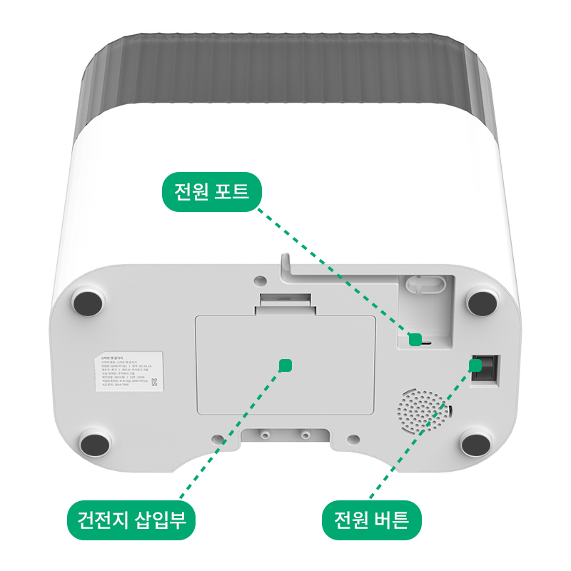02_스마트펫급식기Air_하단부.png