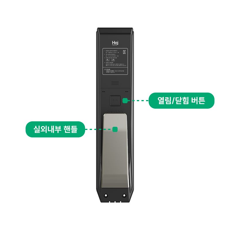 04_푸시풀도어락_본체구조_후면.jpg