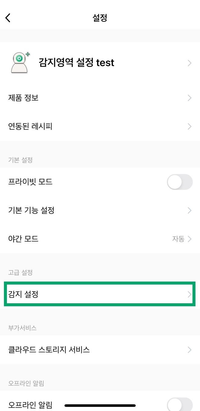 KakaoTalk_20240503_135014612.jpg