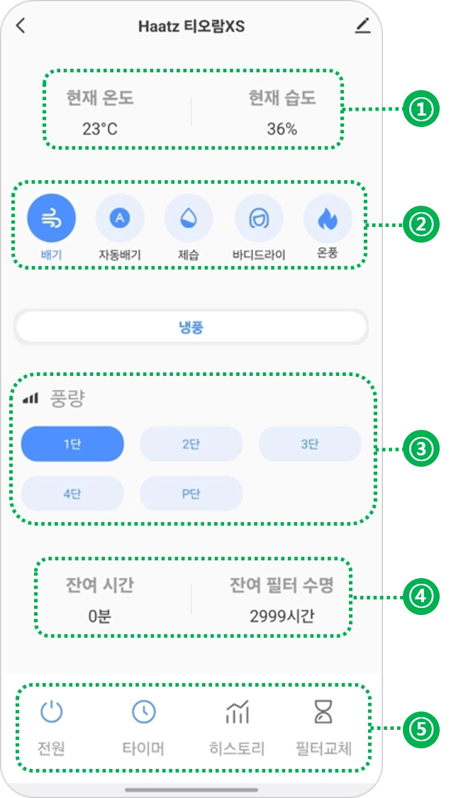 하츠1.png