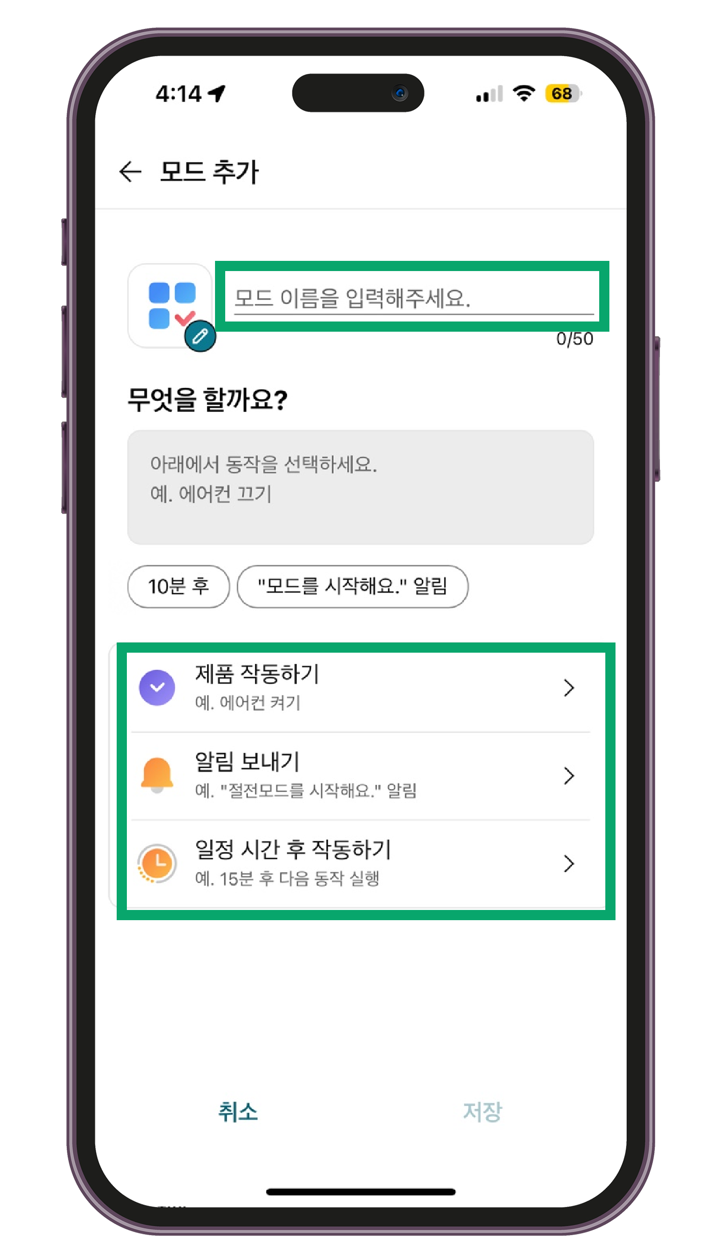 루틴3.png