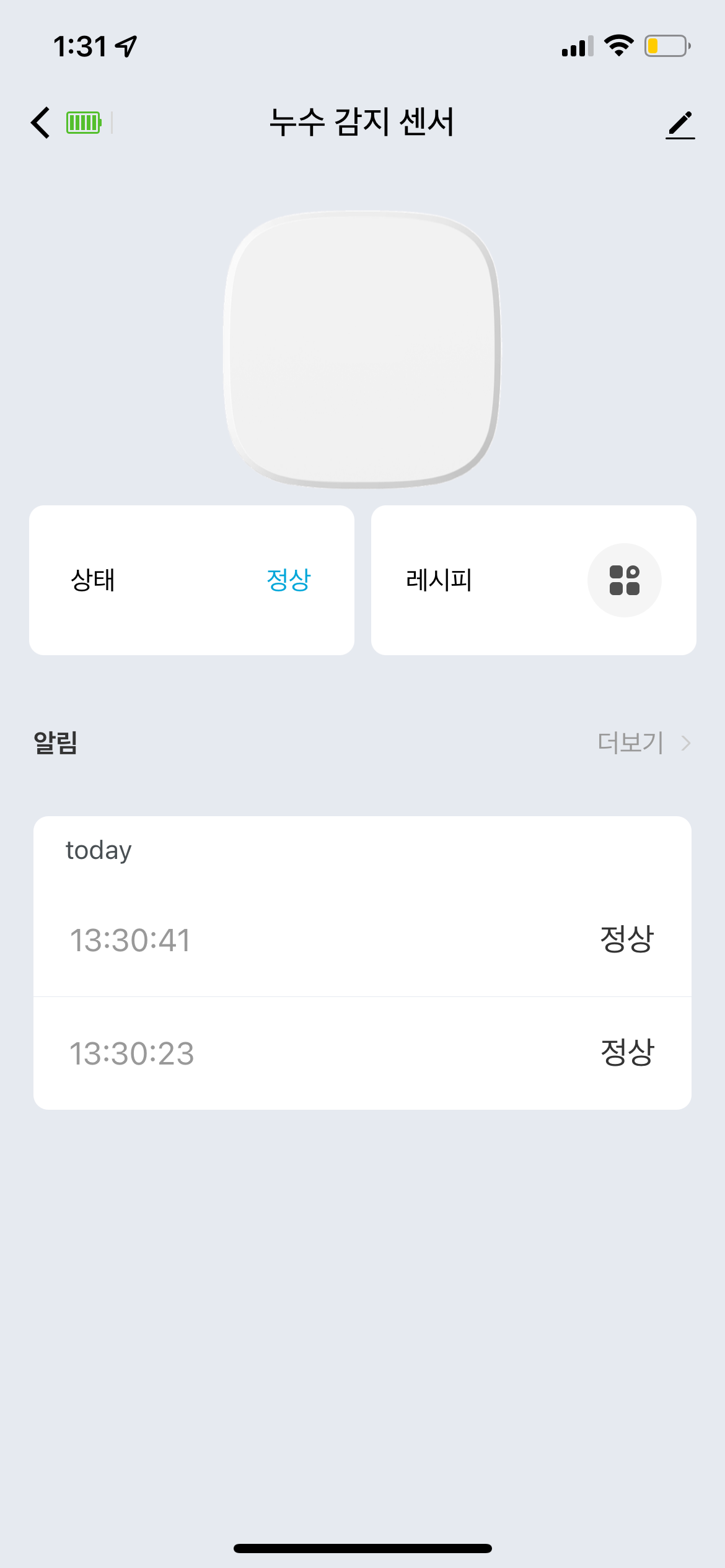 iOS 이미지 (15).png