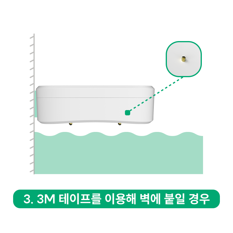 06_누수감지센서_활용_03.png