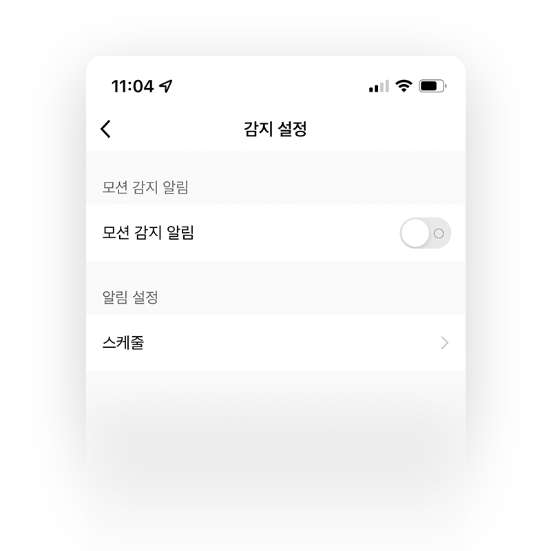 03_스마트펫급식기_동작감지.png
