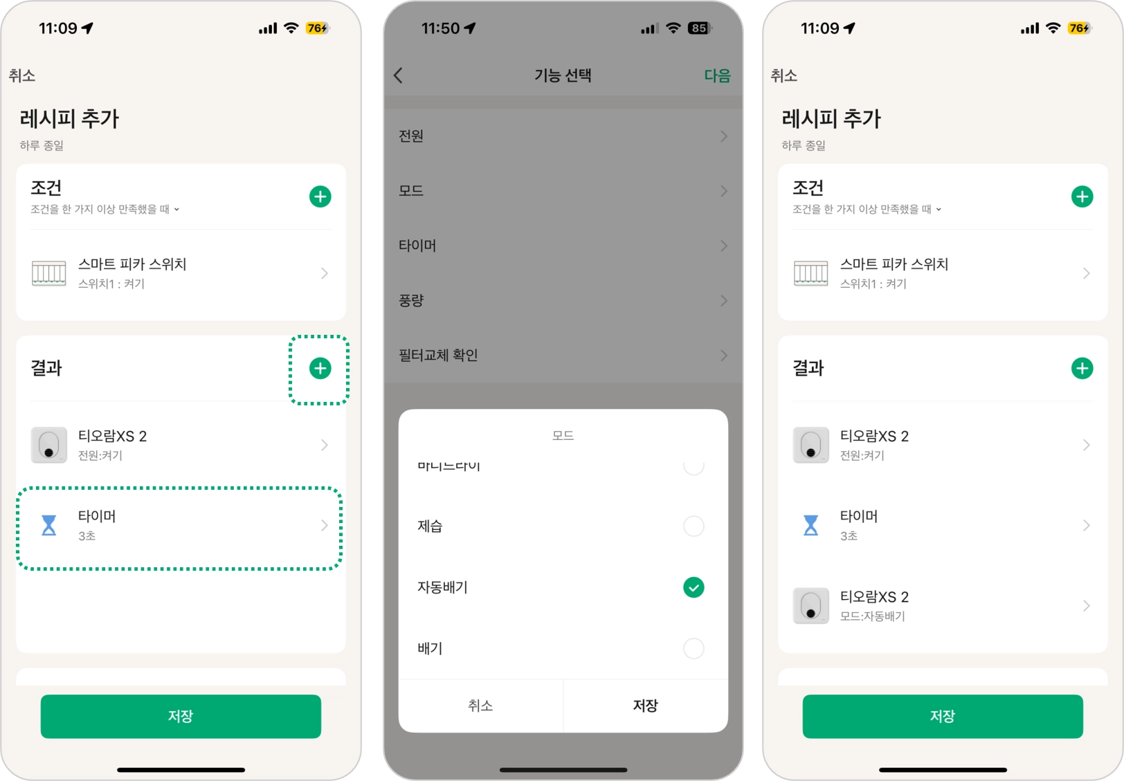 피카2.png