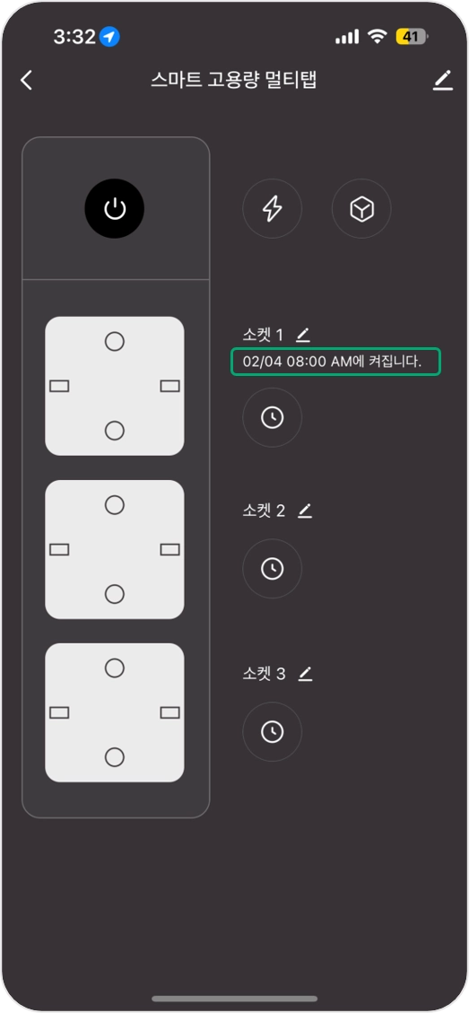 고용량_스케줄2.png