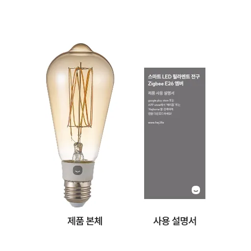 엠버_구성품 이미지.jpg